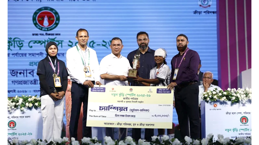 আগামী মাসে শুরু হচ্ছে ‘প্রাইম মিনিস্টার্স কাপ’ ফুটবল টুর্নামেন্ট