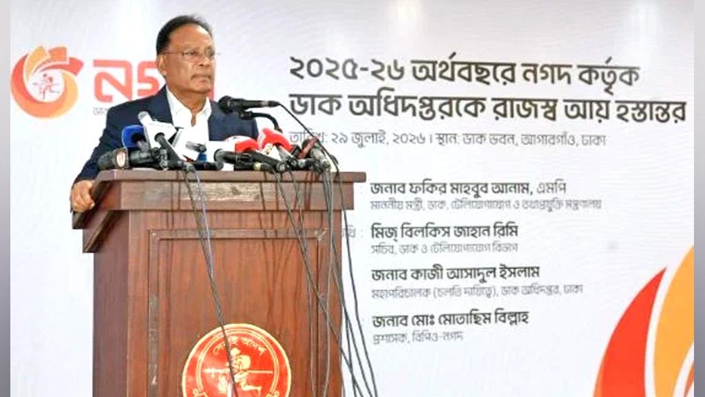 ‘নগদ’ বিক্রি নিয়ে গুজব ভিত্তিহীন, তথ্য যাচাই করে সংবাদ প্রকাশের আহ্বান