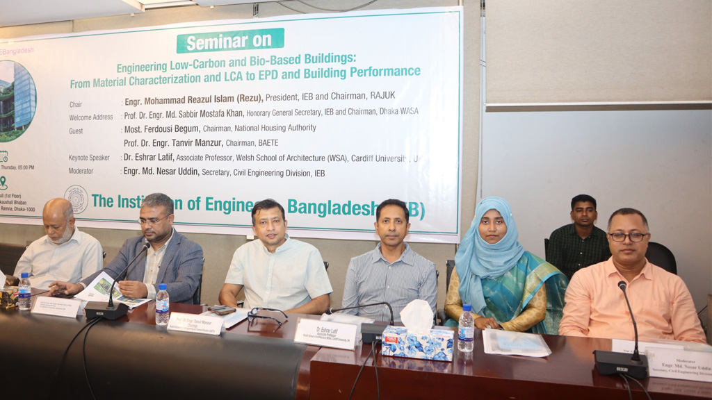 কম-কার্বন ভবনে গুরুত্ব পাবে নির্মাণসামগ্রীর কার্বন নিঃসরণ: আইইবির সেমিনারে বক্তারা