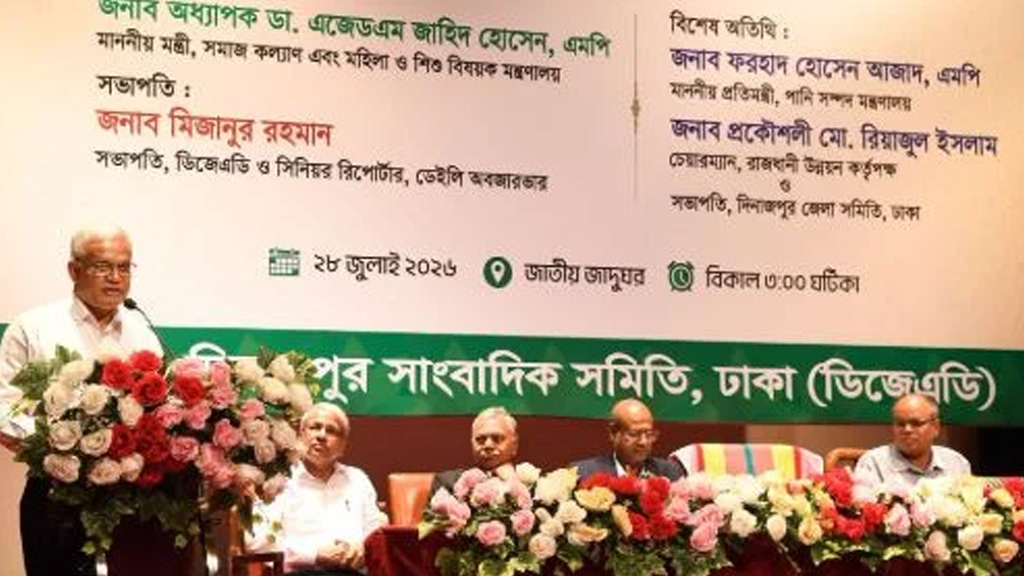 দক্ষ মানবসম্পদ গঠনে কর্মমুখী শিক্ষার ওপর জোর