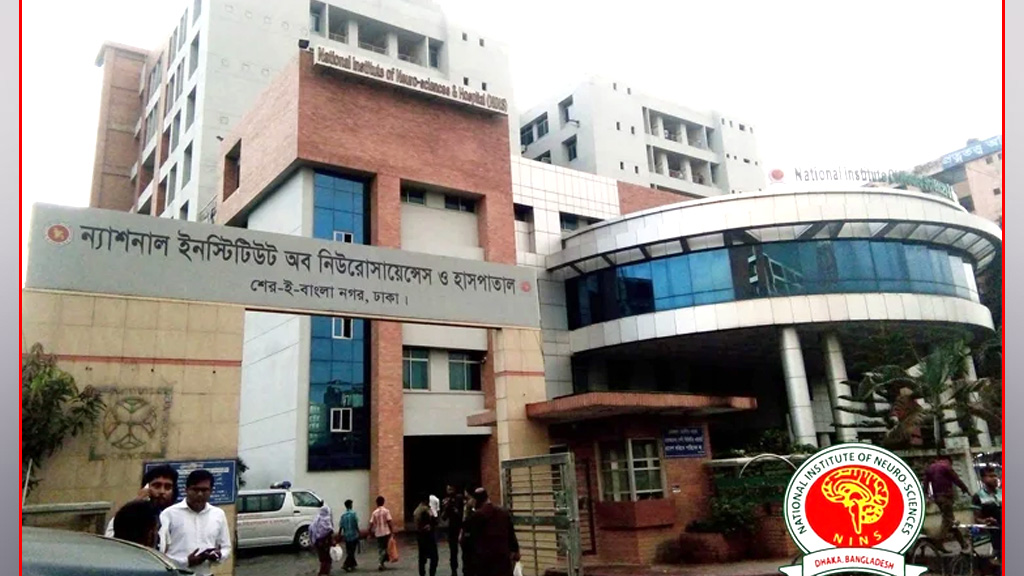নিউরোসায়েন্সেস হাসপাতালে বাড়ছে ৫০০ শয্যা, উদ্বোধন কাল
