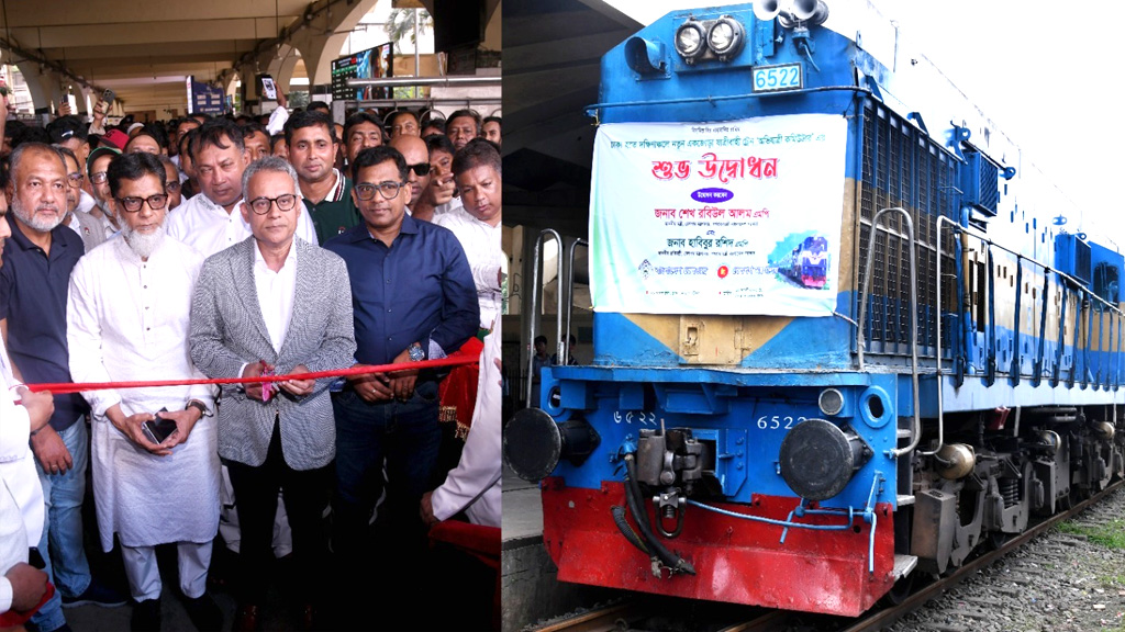 ঢাকা-গোপালগঞ্জ-ঢাকা রুটে চালু হলো ‘অভিযাত্রী কমিউটার’ ট্রেন