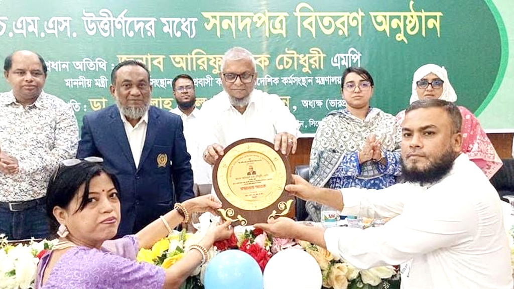 দোরগোড়ায় স্বাস্থ্যসেবা পৌঁছে দিতে কাজ করছে সরকার: আরিফুল হক চৌধুরী