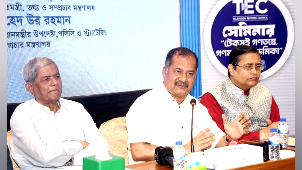 সাংবাদিক, মালিক ও সরকার যৌথভাবে গণমাধ্যমের স্বার্থ রক্ষায় কাজ করছে: তথ্যমন্ত্রী