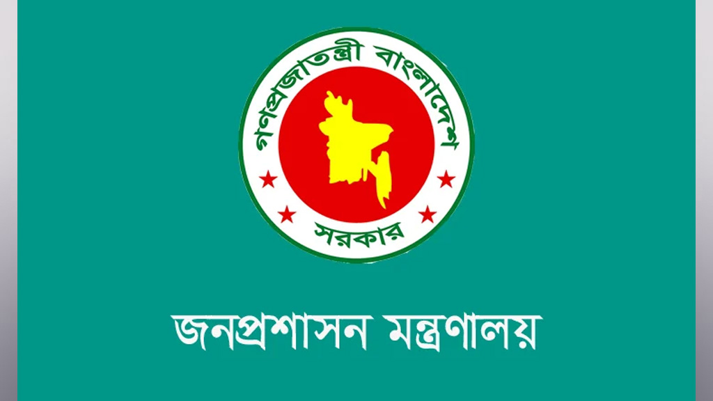 তিন জেলার ডিসি প্রত্যাহার