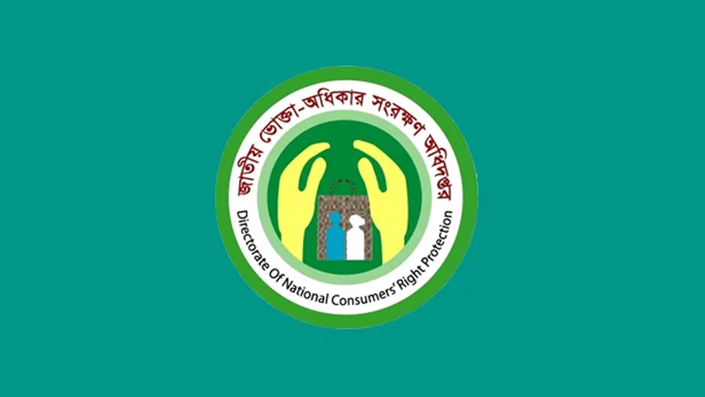 চট্টগ্রামে তিন রেস্টুরেন্টকে প্রায় ২ লাখ টাকা জরিমানা