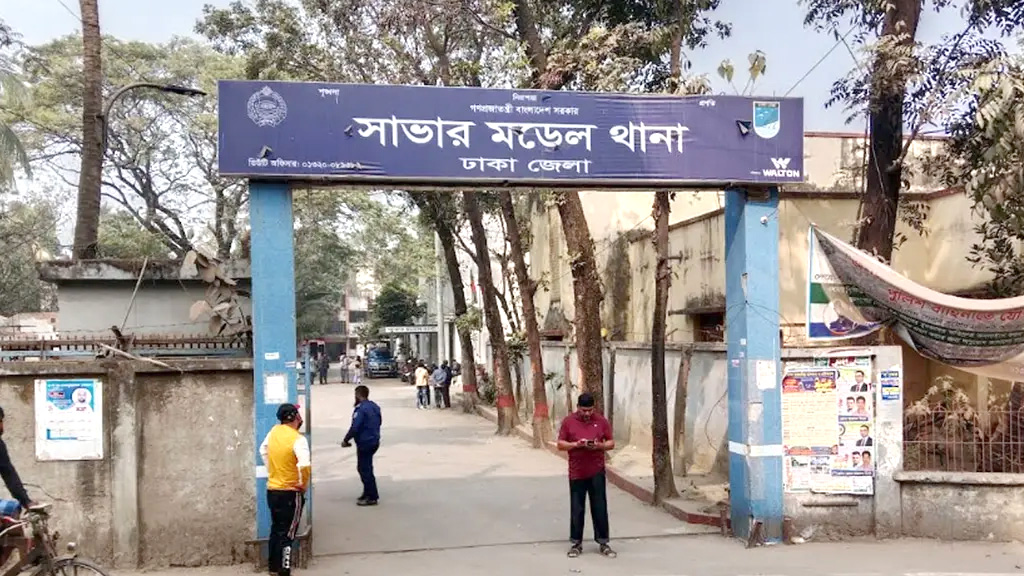 সাভারে ছেলের সঙ্গে বিরোধে বাবার মৃত্যু, আটক ছেলে
