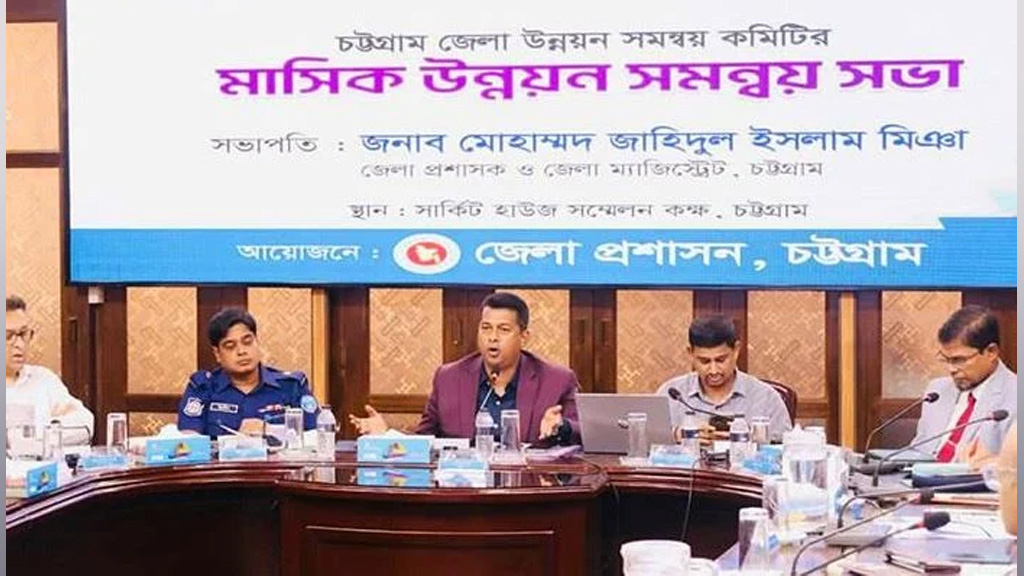 চট্টগ্রামকে বাসযোগ্য করতে পরিচ্ছন্নতার সংস্কৃতি গড়ে তোলার আহ্বান জেলা প্রশাসকের