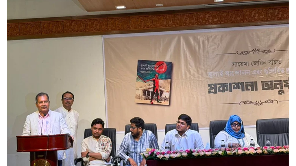 ‘নেতৃত্ব ও গণতন্ত্রের মূর্তমান প্রতীক’ খালেদা জিয়া: তথ্যমন্ত্রী
