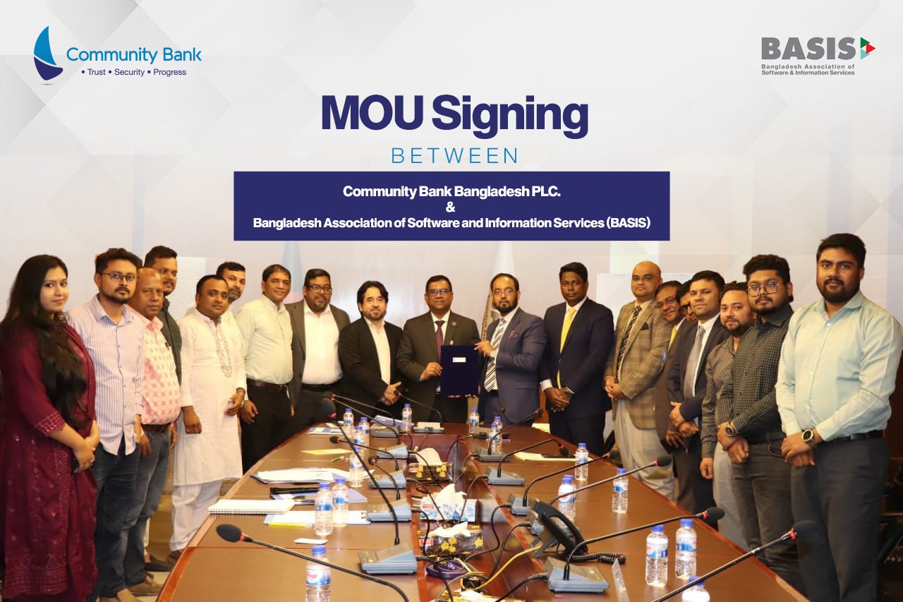 কমিউনিটি ব্যাংক ও বেসিসের মধ্যে সমঝোতা স্মারক স্বাক্ষর