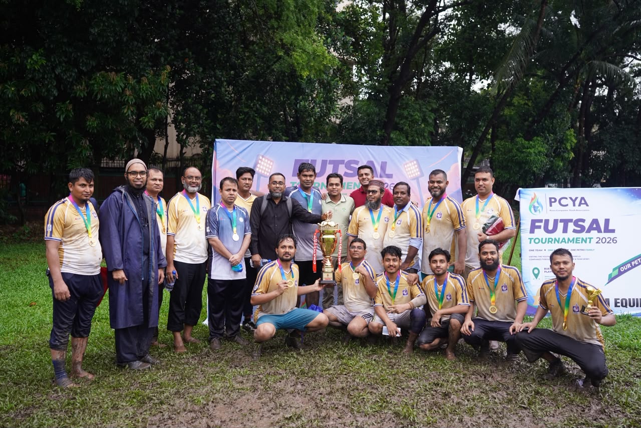 পেট্রোবাংলার তরুণ কর্মকর্তাদের মিলনমেলা, প্রথম আন্তঃকোম্পানি ফুটসাল টুর্নামেন্টে চ্যাম্পিয়ন পিজিসিএল