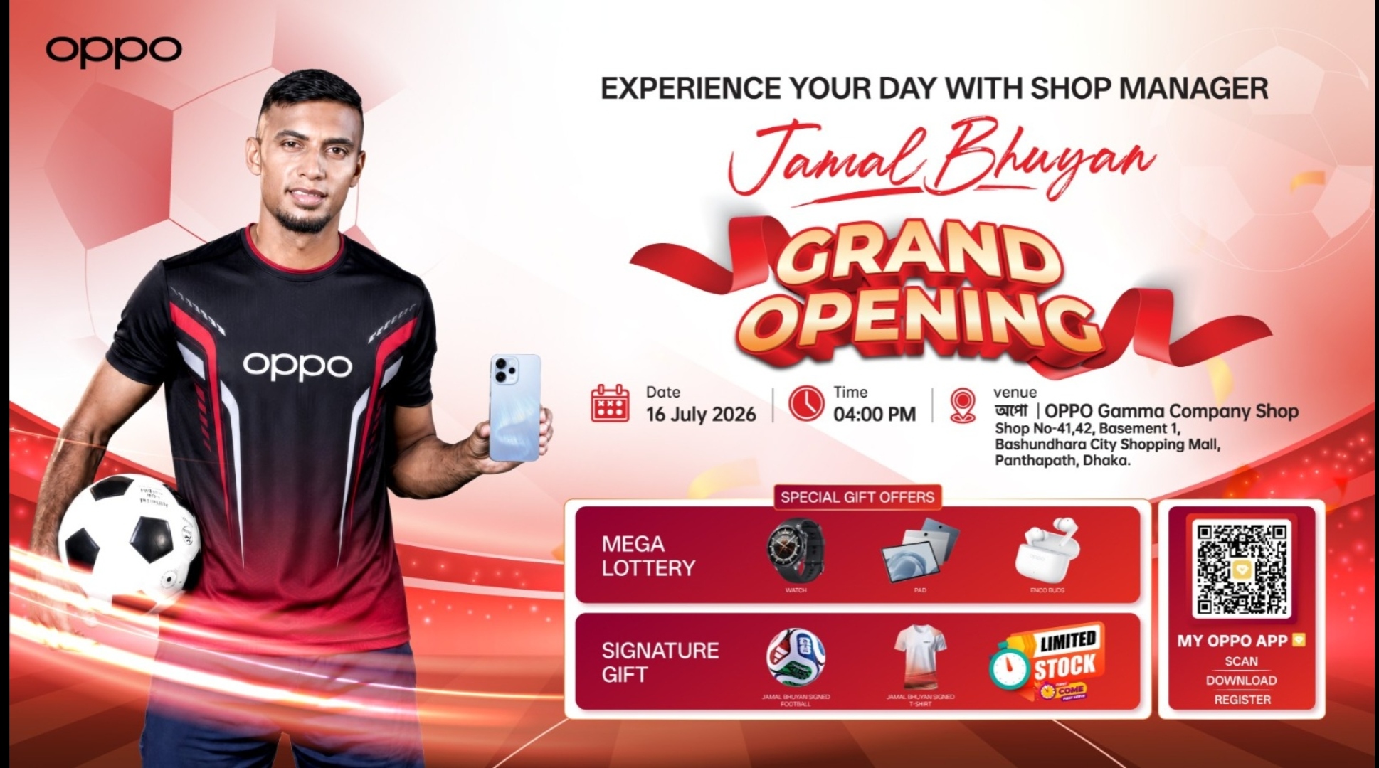 জামাল ভূঁইয়ার সঙ্গে দেখা করার সুযোগ দিচ্ছে OPPO, বিশ্বকাপ ক্যাম্পেইনে থাকছে বিশেষ আয়োজন