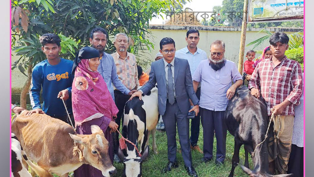 শিবচরে হত দরিদ্রদের মধ্যে বিনামূল্যে গাভী বিতরন ও গাভী পালন প্রশিক্ষন