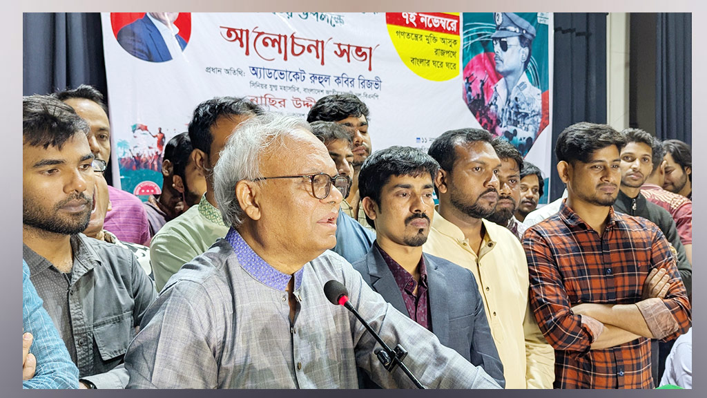 ৭ নভেম্বরের মূল নায়ক জিয়াউর রহমান : রিজভী