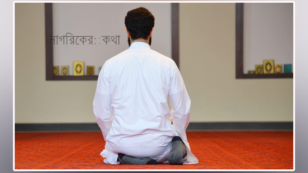 সামর্থ্য অনুযায়ী ইবাদত: সালাতের সহজীকরণ ও সওয়াবের স্তর