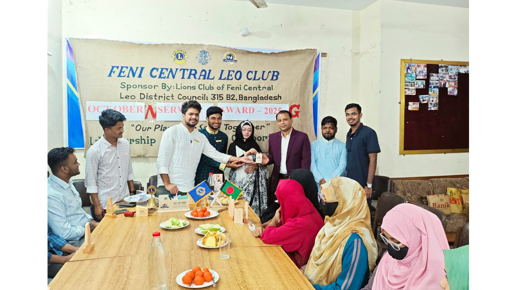 ফেনী সেন্ট্রাল লিও ক্লাবের অক্টোবর সার্ভিস অ্যাওয়ার্ড ২০২৫ অনুষ্ঠিত