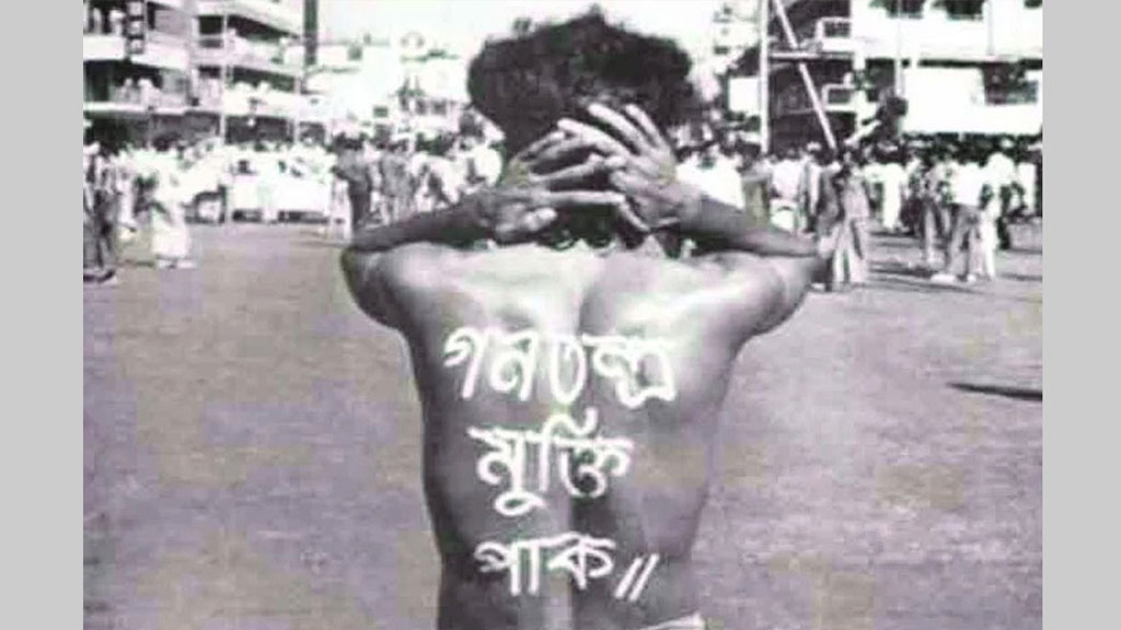 শহীদ নূর হোসেন দিবস আজ