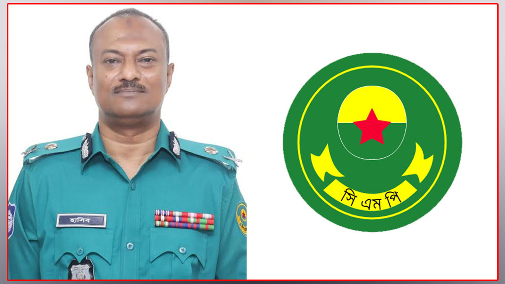 চট্টগ্রামে সন্ত্রাস রুখতে সিএমপির কড়া নির্দেশ: অস্ত্র দেখলেই গুলি