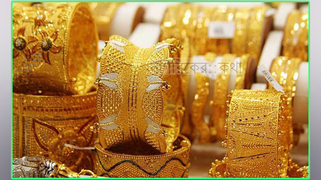 সোনার দাম বেড়ে ভরি প্রতি ২ লাখ ৪ হাজার টাকা