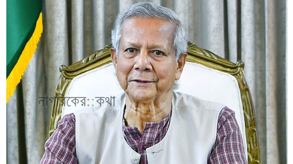 আওয়ামী লীগ আগামী নির্বাচনে অংশ নিতে পারবে না: প্রধান উপদেষ্টা