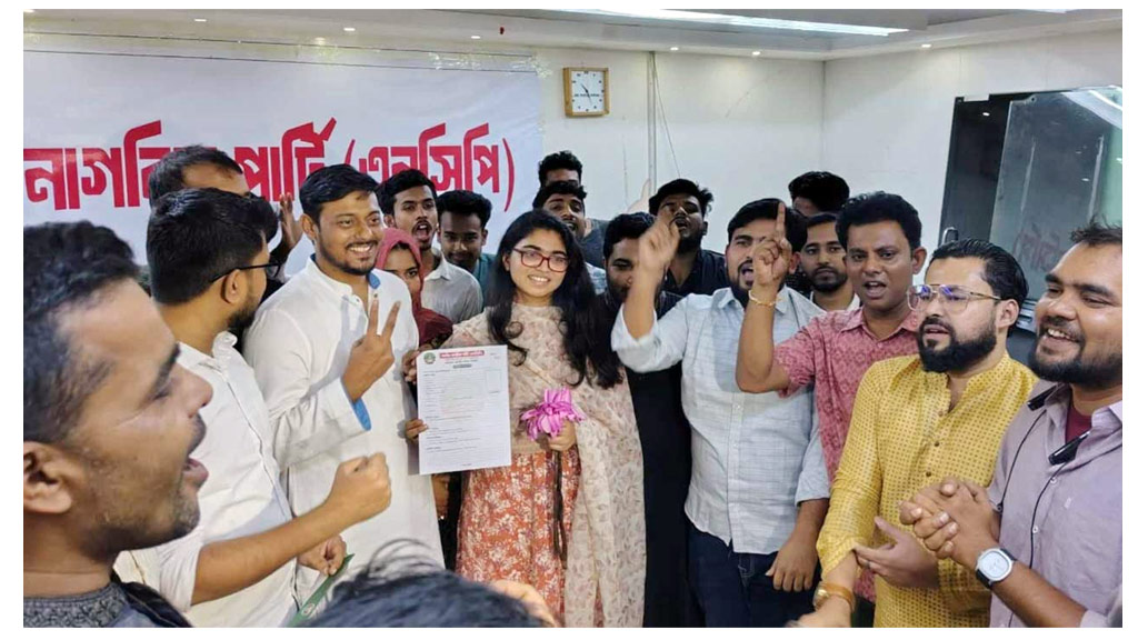 ঢাকা-৯ আসনে এনসিপির মনোনয়ন ফরম কিনলেন তাসনিম জারা