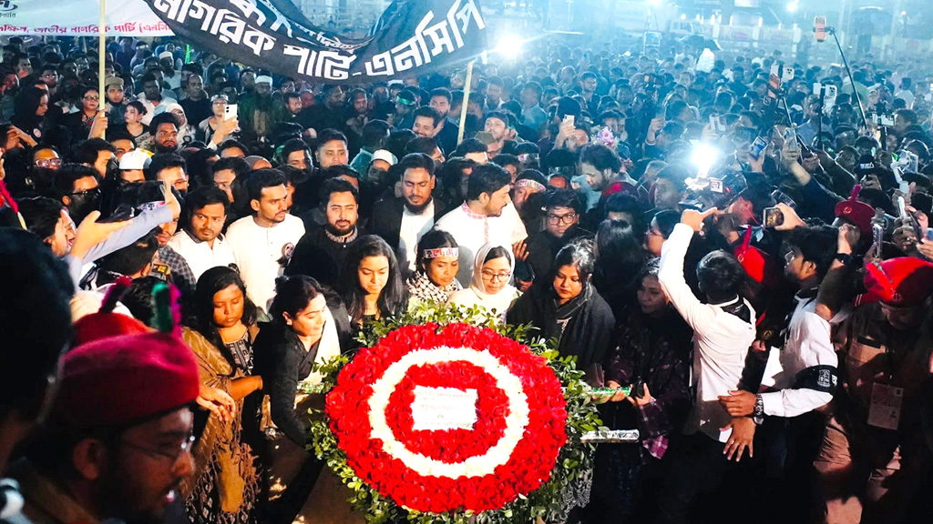 শহীদ মিনারে এনসিপির শ্রদ্ধা
