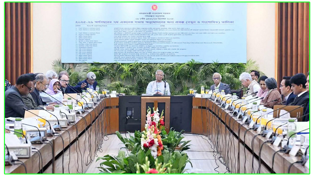 একনেকে ৪৬ হাজার ৪১৯ কোটি টাকার ২২ প্রকল্প অনুমোদন