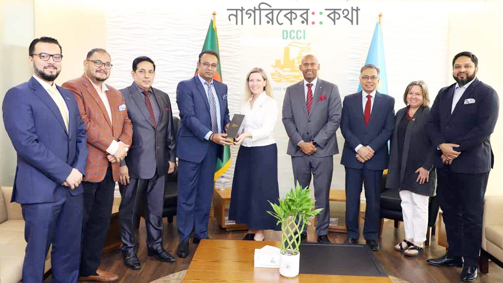 বাংলাদেশে কানাডার বিনিয়োগ ১৩২ মিলিয়ন ডলার