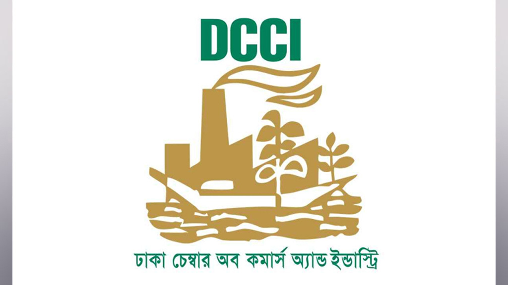 ব্যবসার পরিবেশ উন্নয়নে সংস্কারের দাবি ব্যবসায়ীদের