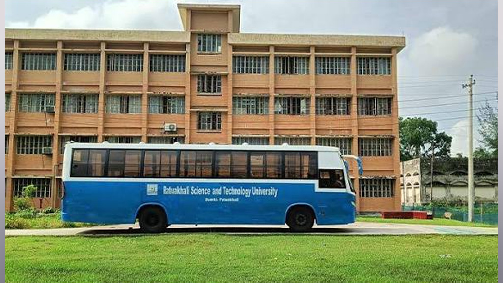 শিক্ষার্থীদের পরিবহন ভাড়া মওকুফ করল পবিপ্রবি