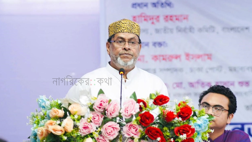 বিএনপি ক্ষমতায় গেলে গণমাধ্যমের স্বাধীনতা নিশ্চিত করা হবে : হামিদুর রহমান