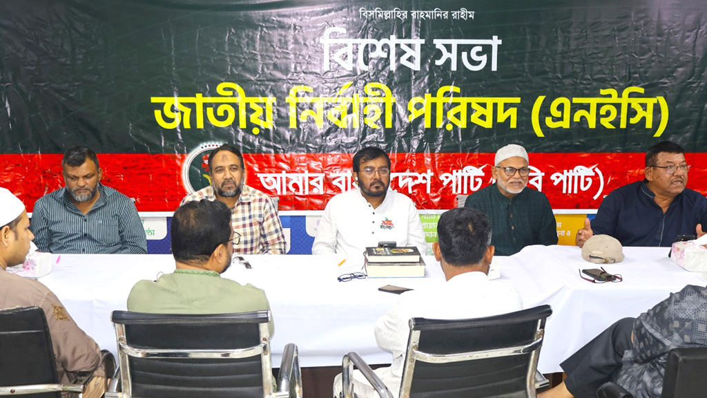 একের পর এক শিশু ধর্ষণ ও হত্যার দায় এড়াতে পারে না রাষ্ট্র: এবি পার্টি