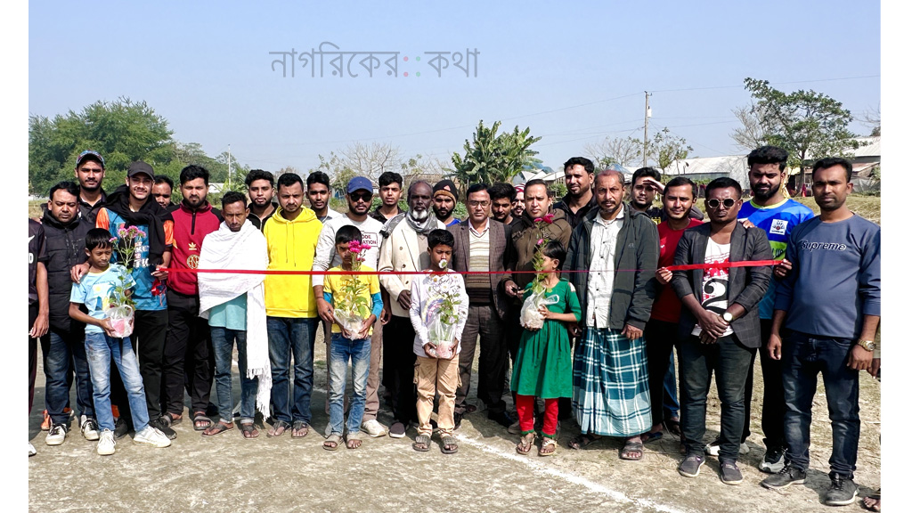 নতুন বছরে মাদকমুক্ত সমাজ গঠনে আকোটের চর তরুণদের টি-১০ ক্রিকেট টুর্নামেন্ট