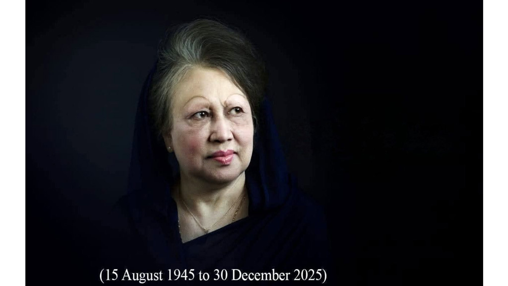 সাবেক প্রধানমন্ত্রী বেগম খালেদা জিয়ার ইন্তেকালে এ্যাব-এর শোক