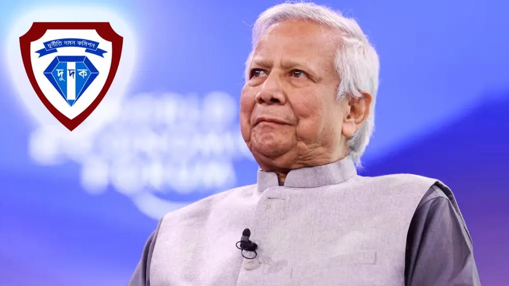 শিশুদের টিকার অর্থ আত্মসাতের অভিযোগে দুদকে ড. ইউনূসের বিরুদ্ধে আবেদন