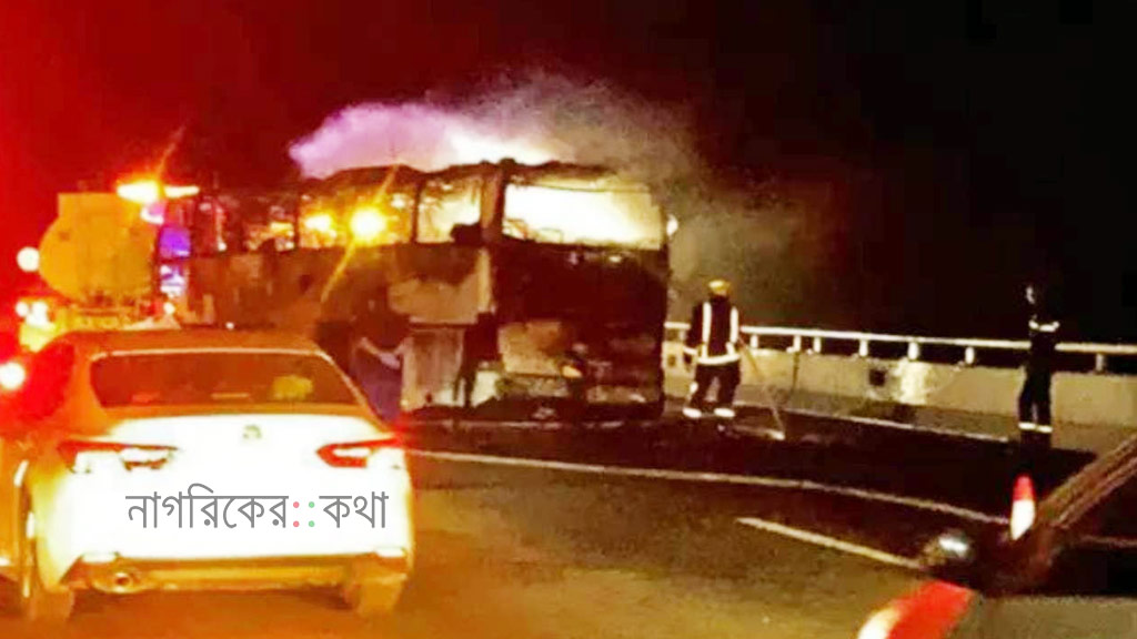 সৌদি আরবে সড়ক দুর্ঘটনায় ৪২ ভারতীয় ওমরাহযাত্রী নিহত