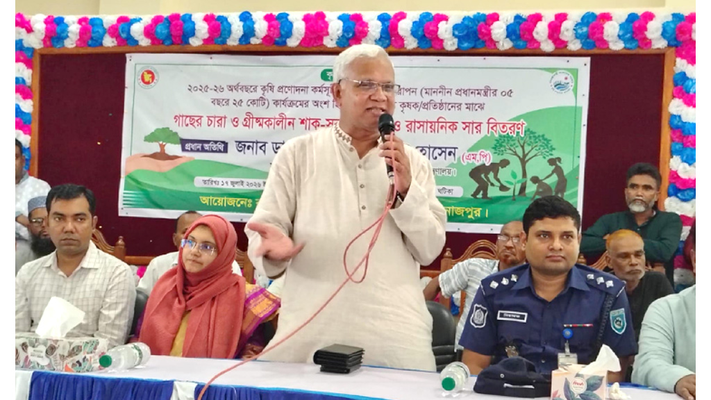 ভবিষ্যৎ প্রজন্মের নিরাপদ বাংলাদেশ গড়তে বৃক্ষরোপণের ওপর গুরুত্ব দিলেন: জাহিদ হোসেন