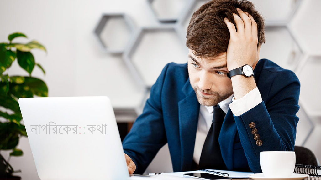 কোন অভ্যাসগুলো আপনার প্রোডাক্টিভিটি নষ্ট করছে?