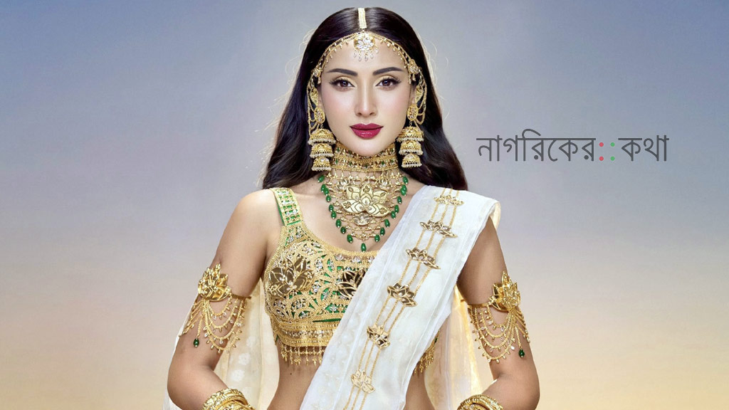 মিস ইউনিভার্স মঞ্চে জামদানির গৌরবে বাংলাদেশকে তুলে ধরলেন মিথিলা