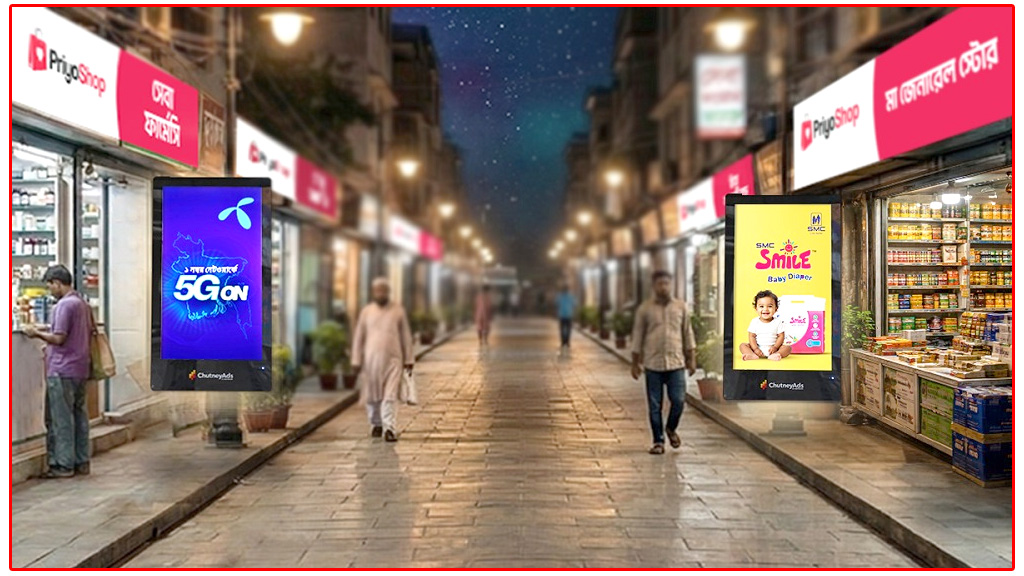 চাটনিঅ্যাডসের ডিজিটাল স্ক্রিনের মাধ্যমে রিটেইল শপে বিজ্ঞাপন দেবে গ্রামীণফোন