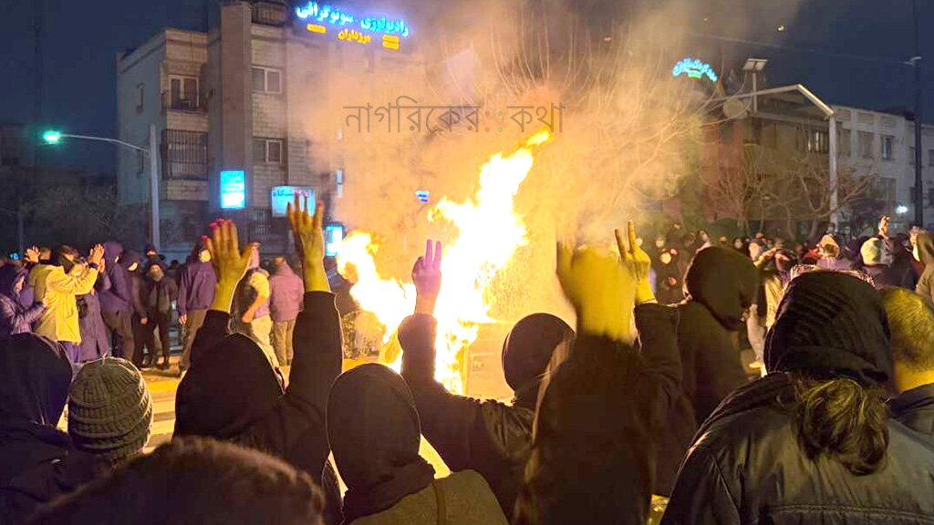 ইরানে বিক্ষোভে সাড়ে ১৬ হাজারের বেশি নিহত