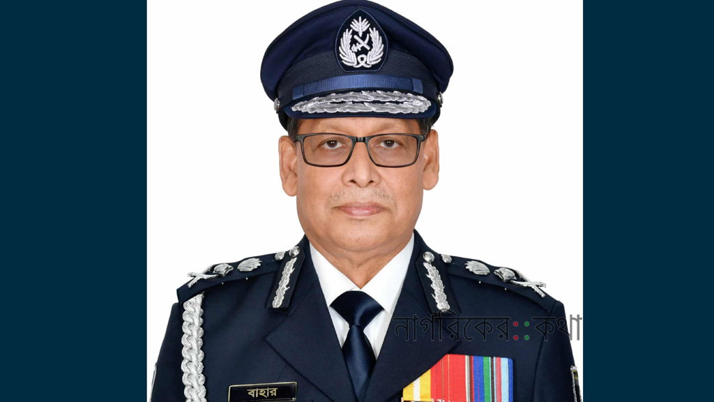 ইন্টারপোল সম্মেলন শেষে দেশে ফিরলেন আইজিপি