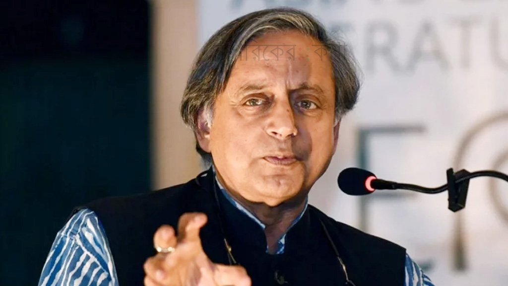 শশী থারুরের উদ্বেগ: “প্রথম আলো ও ডেইলি স্টার হামলা শুধু দুটি গণমাধ্যমের ওপর আঘাত নয়”