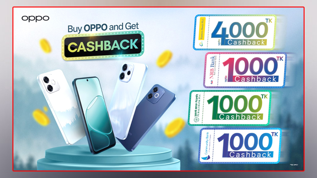 ঈদকে আরও আনন্দময় করতে এ৬এস প্রোসহ ক্যাশব্যাক ক্যাম্পেইন ঘোষণা অপোর