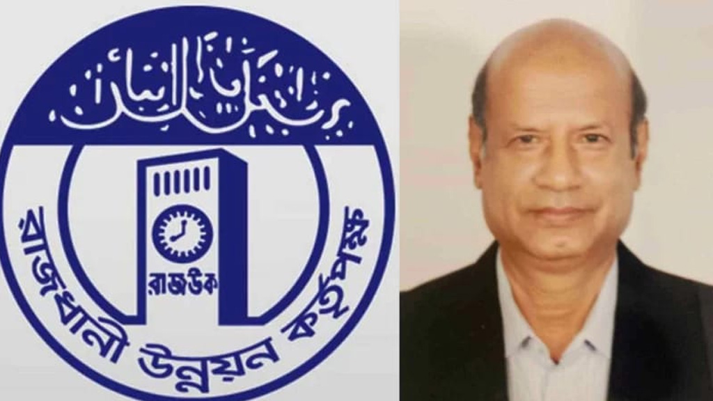 ‘সবার আগে বাংলাদেশ’ প্রতিশ্রুতিতে অবৈধ দখল ও ভবন নির্মাণে কঠোর রাজউক