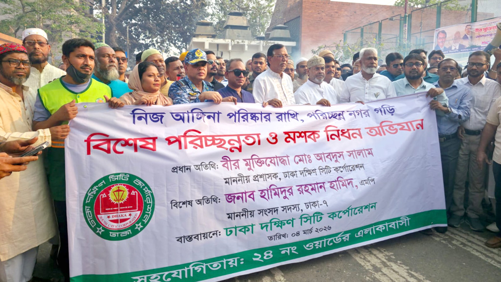 ময়লার বিল ১০০ টাকার বেশি নিলেই ব্যবস্থা: ডিএসসিসি প্রশাসক