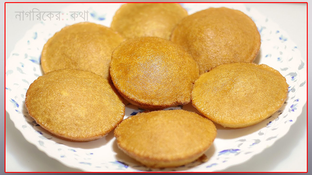 শুকনো চালের গুঁড়া দিয়ে সুস্বাদু পোয়া পিঠা তৈরি করার সহজ রেসিপি