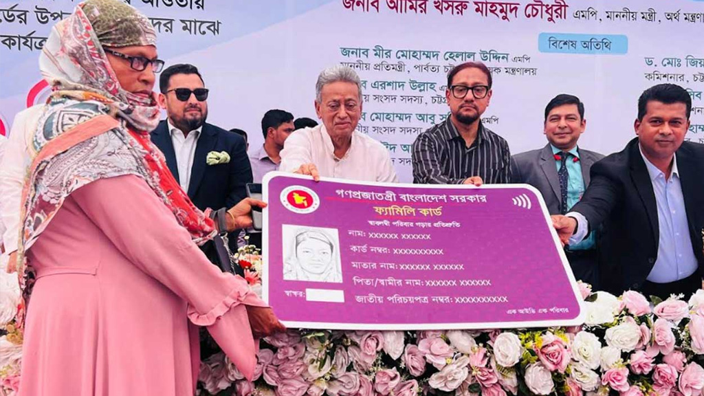 ফ্যামিলি কার্ড বিতরণে কোনো দলীয়করণের সুযোগ নেই : অর্থমন্ত্রী