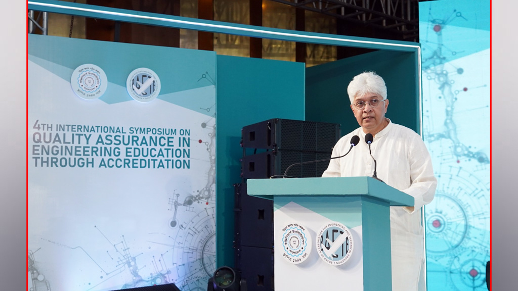 ঢাকায় আন্তর্জাতিক সিম্পোজিয়াম শুরু: প্রকৌশল শিক্ষায় মান নিশ্চিতে নতুন পদক্ষেপ