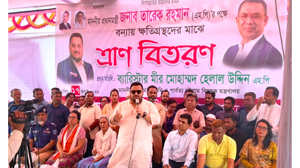 বন্যায় ক্ষতিগ্রস্ত নারী উদ্যোক্তাদের ক্ষুদ্র ঋণের এক মাসের কিস্তি ও সুদ মওকুফ করেছে সরকার : পার্বত্য প্রতিমন্ত্রী